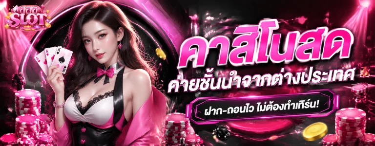 สล็อต ฝาก 1 บาท